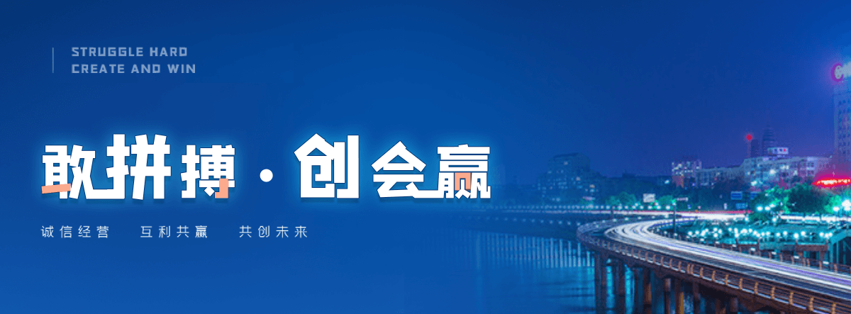 聂荣高晶板生产厂家